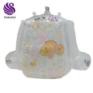  Wholesale Sleepy Disposable Baby Diaper