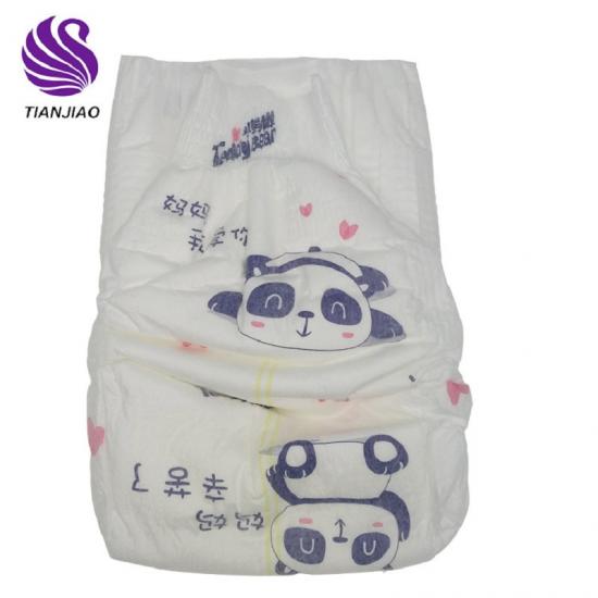 Super soft baby diapers