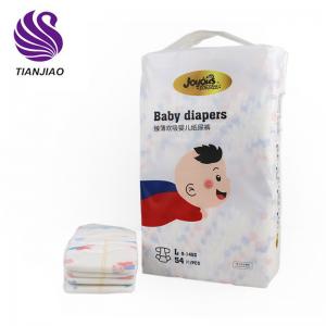 OEM ODM baby diaper