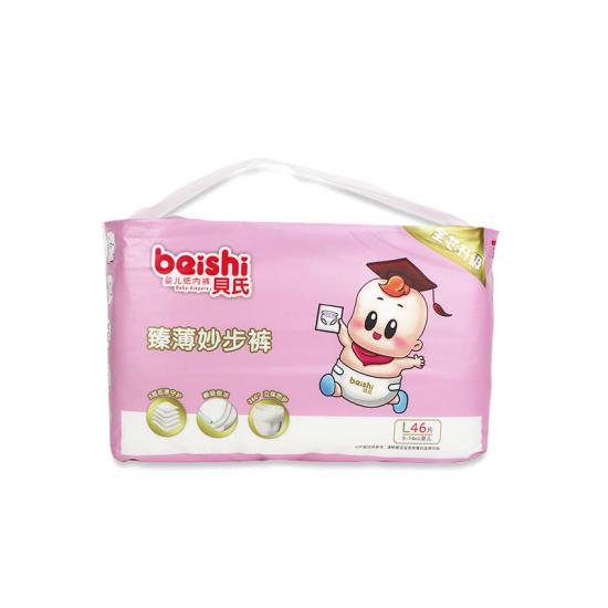 High Absorbency Eco-Friendly Diapers