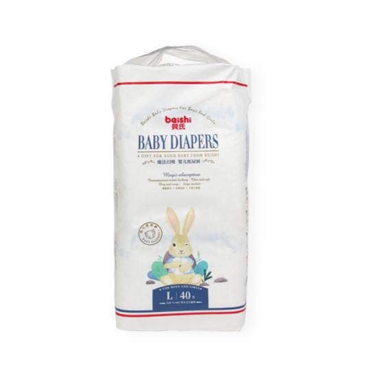 Soft Baby Diapers