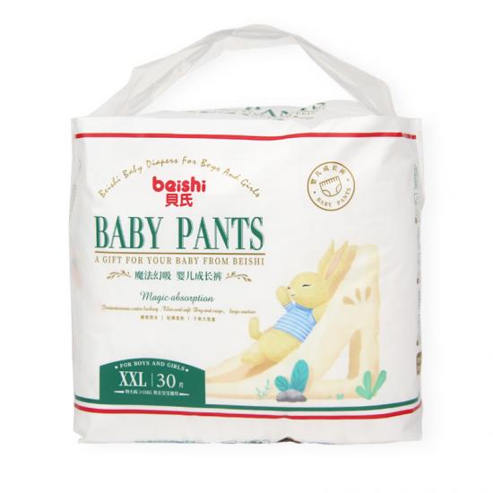 Breathable Light Absorbent Baby Diapers