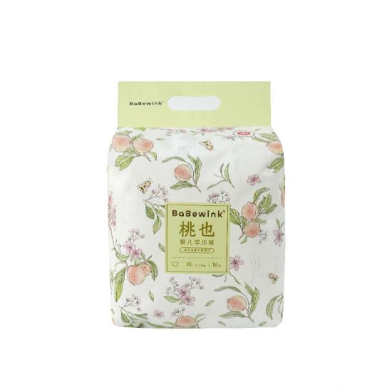 Absorbent Baby Pull up Pants