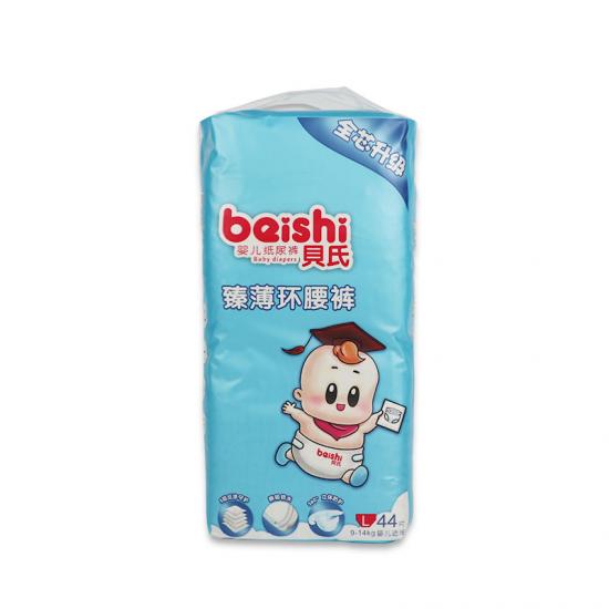 Skin Friendly Baby Diapers