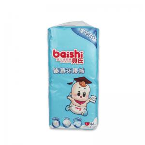 Skin Friendly Baby Diapers