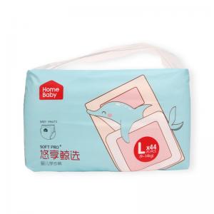 Soft Custom Baby Nappy For Newborns