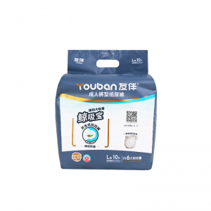 Custom Printed Incontinence Underpants